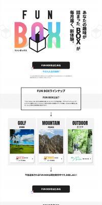 FUNBOX LP design (Books, Magazines, and Comics / White-based / Simple) PC version