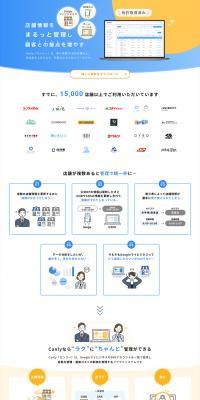 Canly LP design (Design, Apps, Systems / Shades of blue / Trust and Safety) PC version
