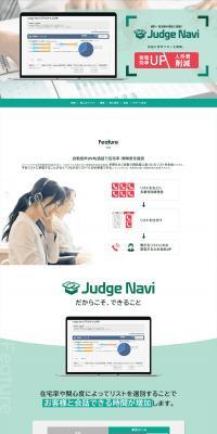 JudgeNavi LP design (Design, Apps, Systems / Green tones / Trust and Safety) PC version