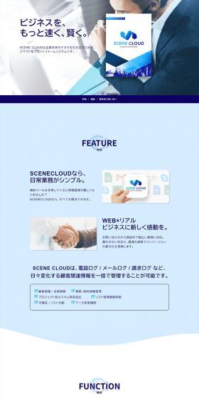 SCENECLOUD LP design (Design, Apps, Systems / Shades of blue / Trust and Safety) PC version