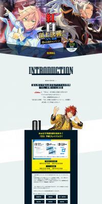 Ensemble Stars!! Basic LP design (Design, Apps, Systems / Black-colored / Cool style) PC version