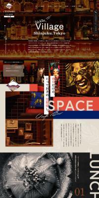 Cafe & Bar Village LP design (Businesses, companies, stores / Black-colored / Cool style) PC version