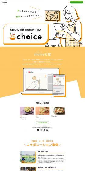 Selection LP design (Design, Apps, Systems / Orange tones / Simple) PC version