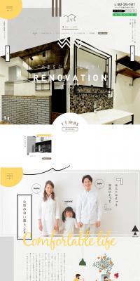 Ys House Co., Ltd. LP design (Businesses, companies, stores / yellow / Cute style) PC version