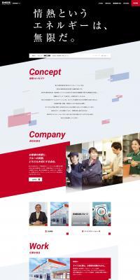 Job openings LP design (recruitment / Red tones / Simple) PC version