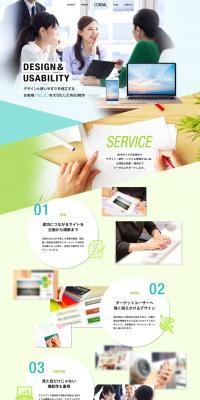 Website Production LP design (Design, Apps, Systems / Green tones / Simple) PC version