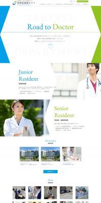Seikoukai LP design (Graduate recruitment / Shades of blue / Simple) PC version