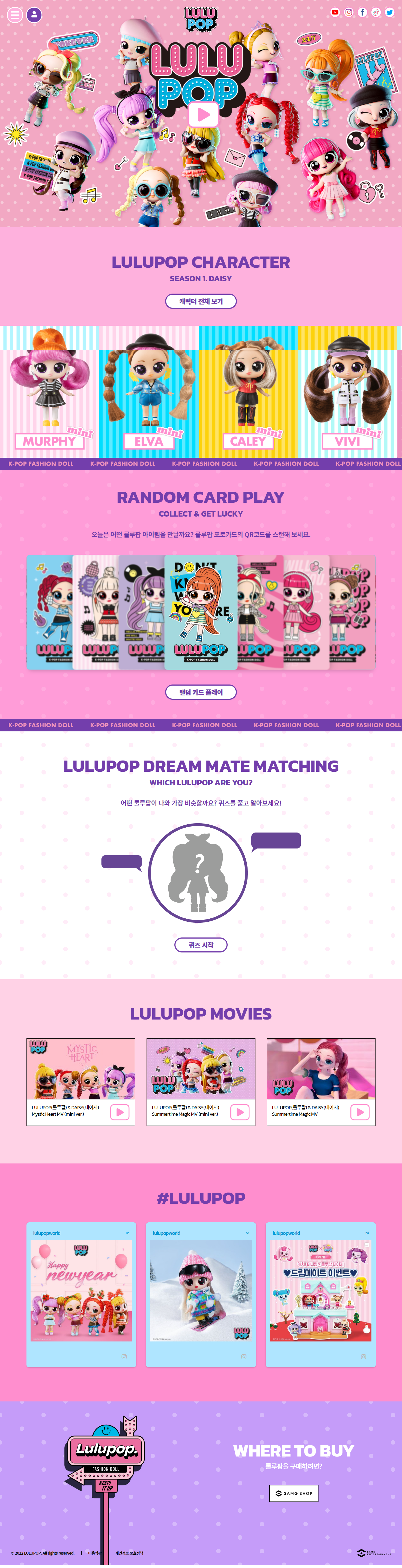 LULUPOP LP design (Toys, Hobbies & Figures / Purples / Cute style) PC version