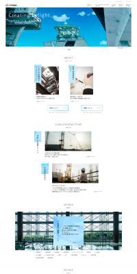 Toda Kensetsu New Graduate Recruitment LP design (Businesses, companies, stores / Shades of blue / Trust and Safety) PC version