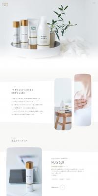 BODYCARE LP design (Cosmetics, makeup, and contact lenses / White-based / Simple) PC version
