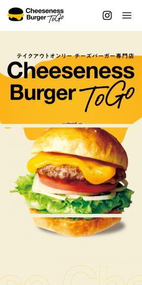 Cheeseness Burger ToGoのLPデザイン（麺・パン・粉物／イエロー系／にぎやか系）スマホ版