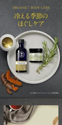 2つの温め巡りケアのLPデザイン（スキンケア・ボディケア・ヘアケア／イエロー系／キレイ系）スマホ版