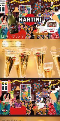 MARTINI LP design (win_champagne / Multi-color type / Simple) PC version