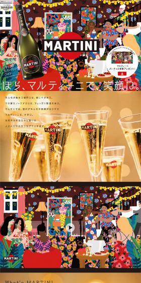 MARTINI LP design (win_champagne / Multi-color type / Simple) PC version