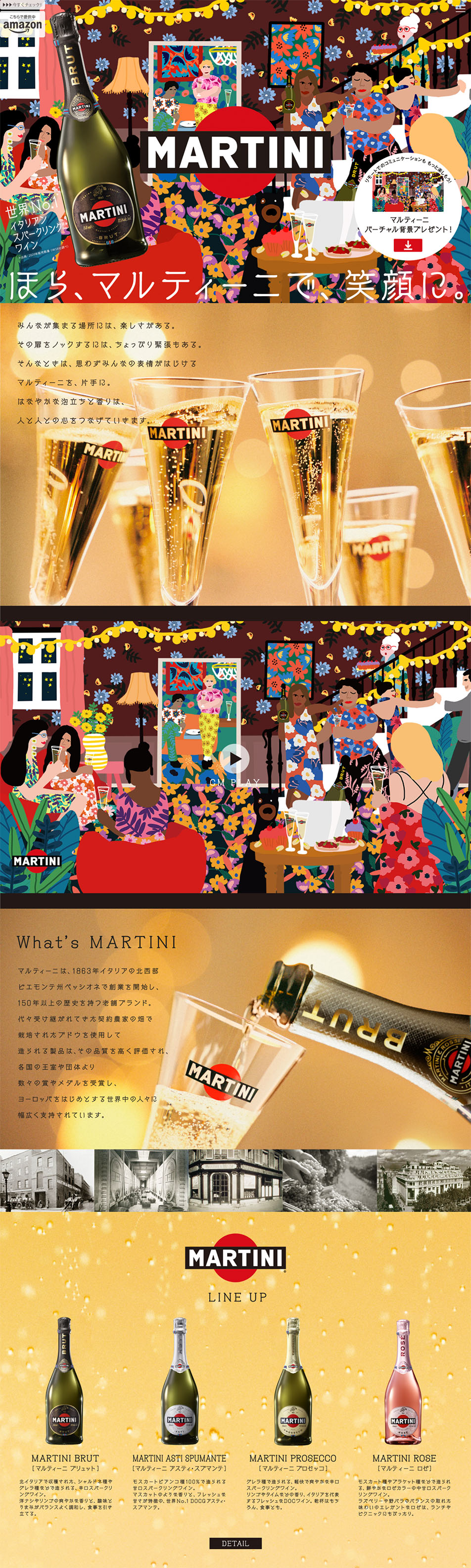 MARTINI LP design (win_champagne / Multi-color type / Simple) PC version