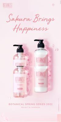 ボタニカルスプリングシリーズのLPデザイン（スキンケア・ボディケア・ヘアケア／ピンク系／かわいい系）スマホ版