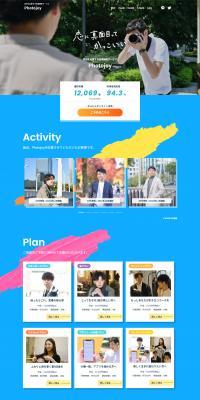 Photojoy LP design (Businesses, companies, stores / Shades of blue / Trust and Safety) PC version
