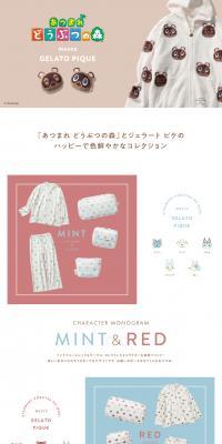Atsumare Doubutsu no Mori meets GELATOPIQUE LP design (Underwear and Nightwear / Beige tones / Simple) PC version