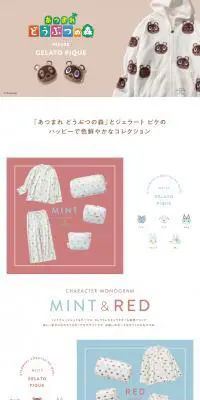 あつまれどうぶつの森 meets GELATO PIQUEのLPデザイン（下着・ナイトウェア／ベージュ系／かわいい系）PC版