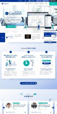 Garoon LP design (Shades of blue / Trust and Safety) PC version