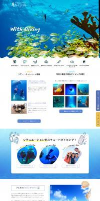 Diving Pro Shop ARTHA LP design (Businesses, companies, stores / Shades of blue / Cute style) PC version