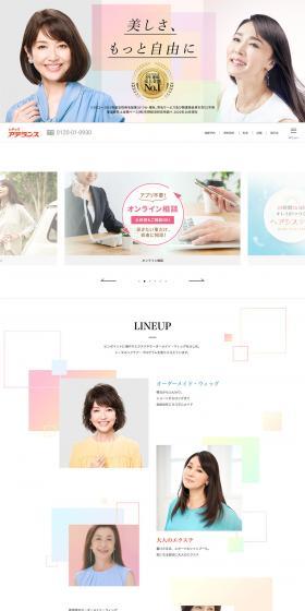 Ladies Aderans LP design (este / Shades of grey / Refined style) PC version