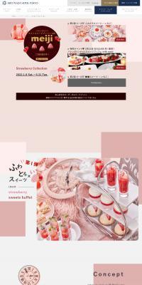 UNKNOWN LP design (Western confectionery / Pink shades / Cute style) PC version