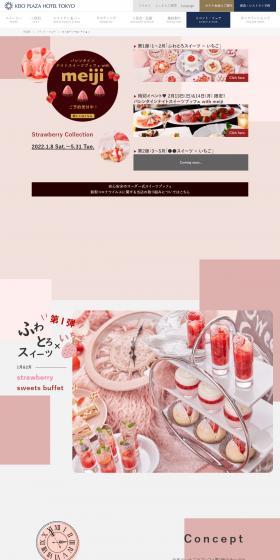 UNKNOWN LP design (Western confectionery / Pink shades / Cute style) PC version