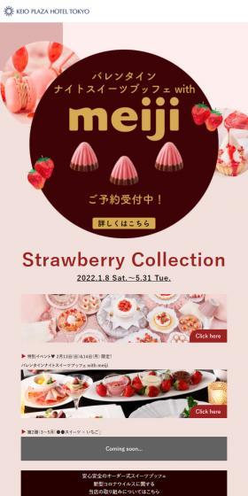 Strawberry CollectionのLPデザイン（洋菓子／ピンク系／かわいい系）スマホ版