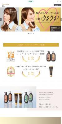 EssentialTHEBEAUTY LP design (Skincare, Bodycare, Haircare / Gold tones / Cute style) PC version