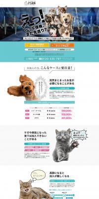 PS Insurance LP design (Insurance, Finance, Credit / Green tones / Lively type) PC version