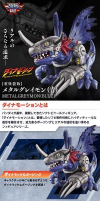 デジモンアドベンチャー02 ダイナモーションのLPデザイン（玩具・ホビー・フィギュア／グレー系／かっこいい系）PC版