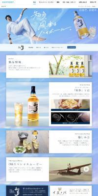 Chita LP design (Other alcoholic drinks / Shades of blue / Simple) PC version