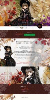 Vampire Lady Bee Claudia 2021のLPデザイン（玩具・ホビー・フィギュア／ブラウン系／キレイ系）PC版