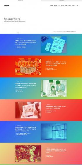 Web Production Company LP design (Design, Apps, Systems / Multi-color type / Simple) PC version