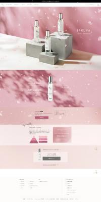 SAKURA LP design (Perfumes & Fragrances / Pink shades / Refined style) PC version
