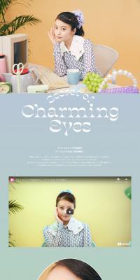Office Lady Imada Mio's Perfect Eyelashes Secret ♡ LP design (Cosmetics, makeup, and contact lenses / Orange tones / Simple) PC version