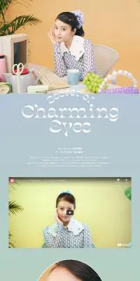 オフィスレディ今田美桜のパーフェクトなまつ毛の秘密♡のLPデザイン（コスメ・化粧品・コンタクトレンズ／オレンジ系／シンプル系）PC版
