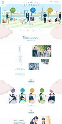 Job Openings LP design (Businesses, companies, stores / White-based / Simple) PC version