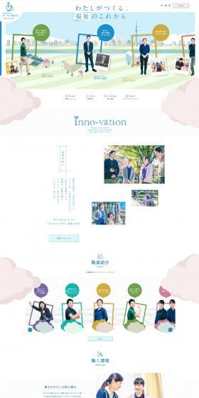 Job Openings LP design (Businesses, companies, stores / White-based / Simple) PC version