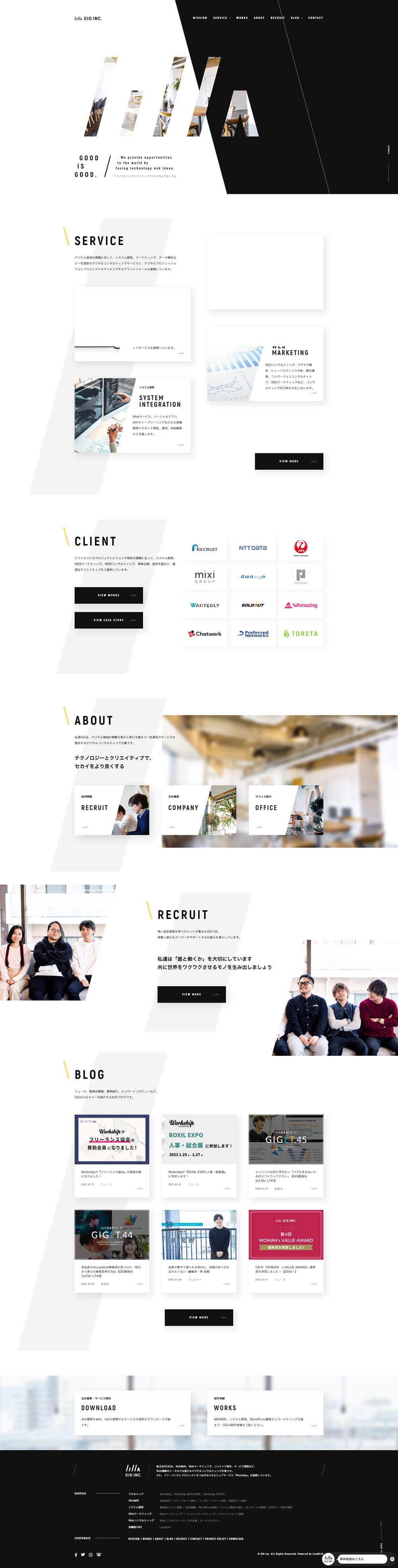 WEB制作のLPデザイン（企業・会社・お店／ホワイト系／シンプル系）PC版