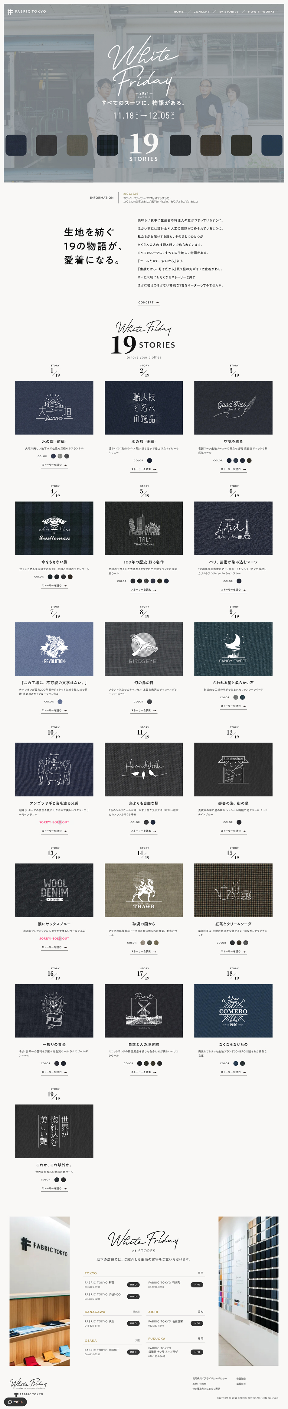 WHITEFRIDAY LP design (men's fashion / Shades of grey / Simple) PC version