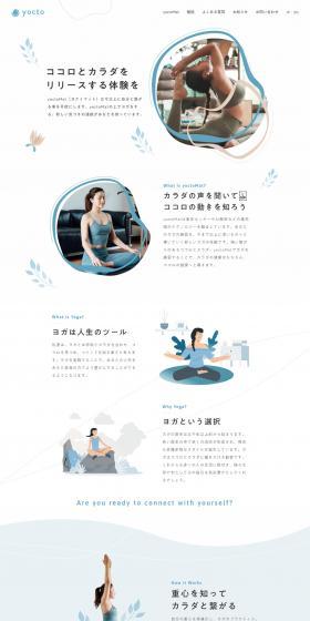 yoctoMat LP design (Interior,Accessories,Miscellaneous goods / Shades of blue / Simple) PC version