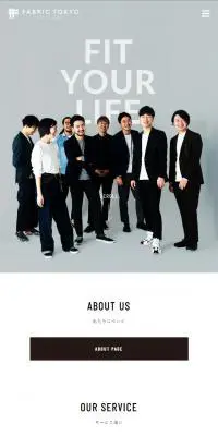 FABRIC TOKYOのLPデザイン（企業・会社・お店／グレー系／かっこいい系）スマホ版