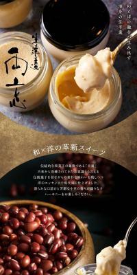 Nama-yokan ~Ryobo~ LP design (Japanese sweets / Brown tones / Japanese style) PC version