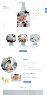 HOLO LP design (Skincare, Bodycare, Haircare / Shades of blue / Simple) PC version