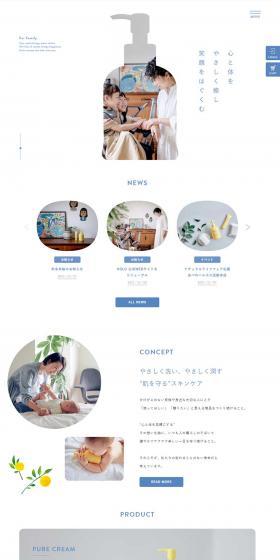 HOLO LP design (Skincare, Bodycare, Haircare / Shades of blue / Simple) PC version