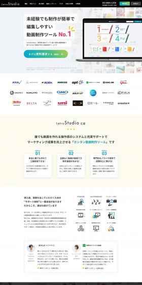 LetroStudio LP design (Design, Apps, Systems / White-based / Trust and Safety) PC version
