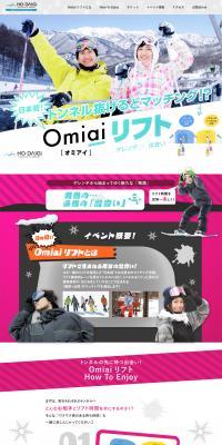 Omiai Lift LP design (Diagnosis, Matching, and Summary / Pink shades / Cute style) PC version