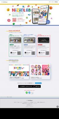 NiziULAB LP design (Design, Apps, Systems / Multi-color type / Simple) PC version